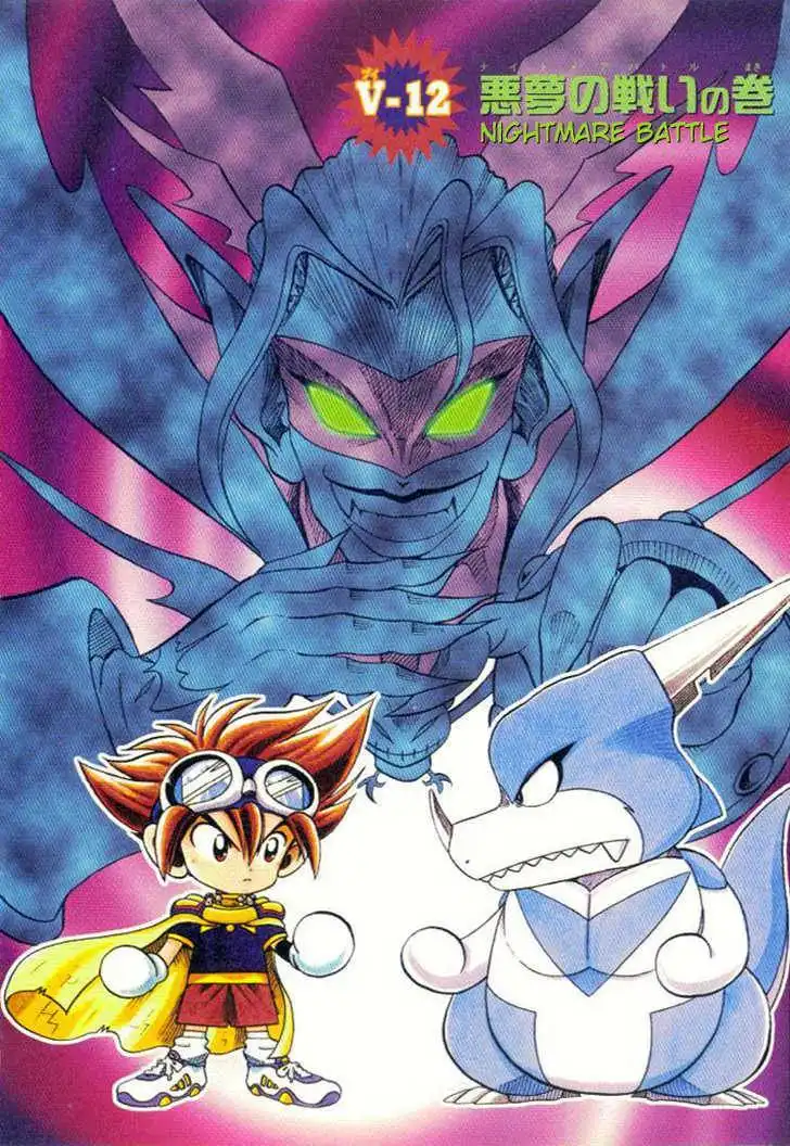 Digimon Adventure V-Tamer 01 Chapter 12 3